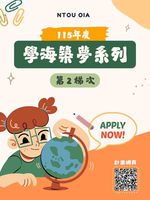圖片說明