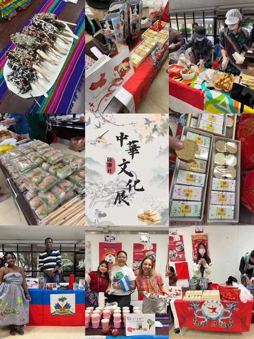 112-1境外生文化展