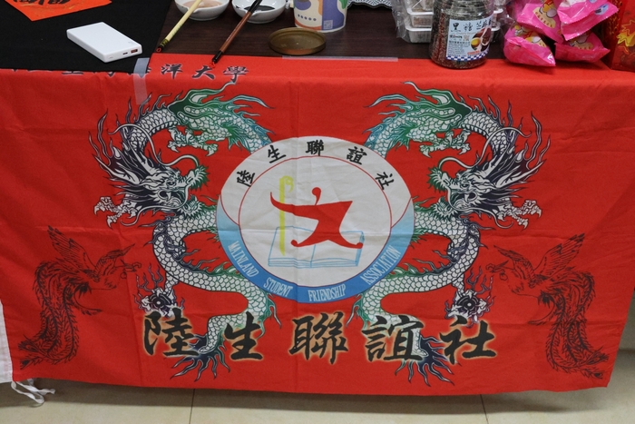 113-1境外生文化展