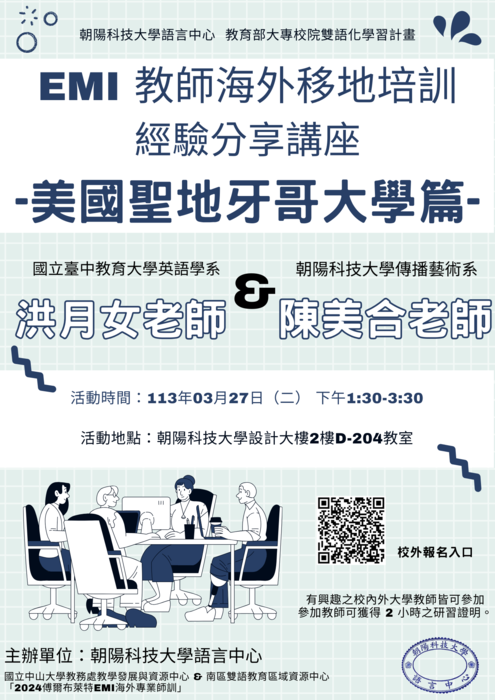圖片說明