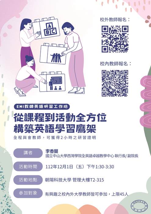 圖片說明