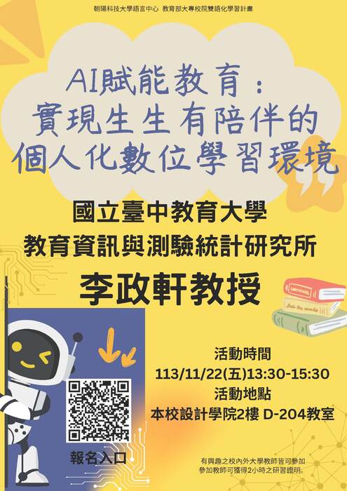 圖片說明