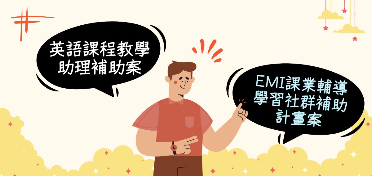 連結到EMI